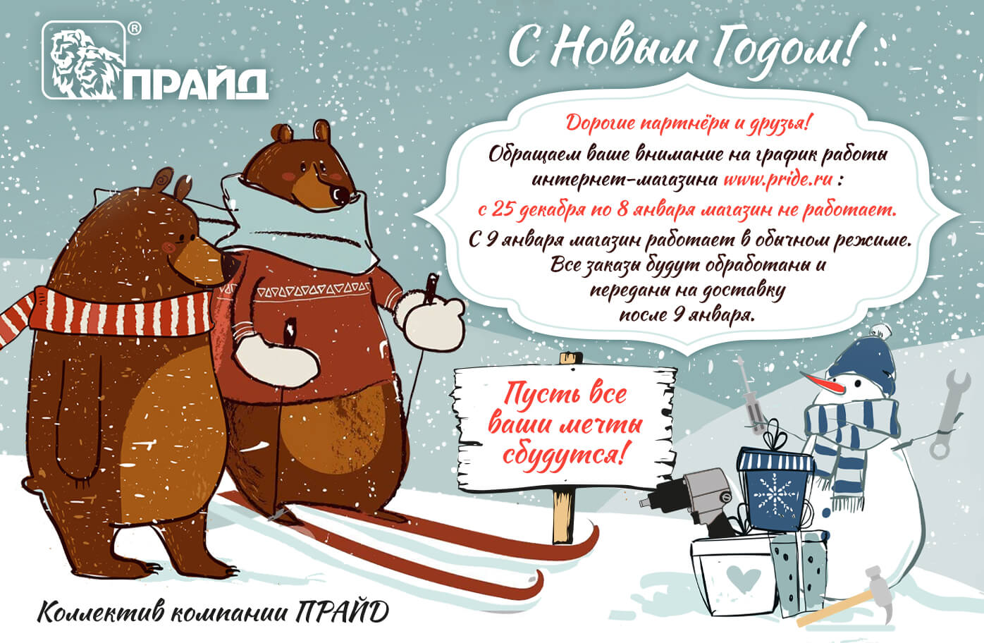 Профессиональный инструмент Jonnesway, Ombra, Thorvik. Пожизненная ...
