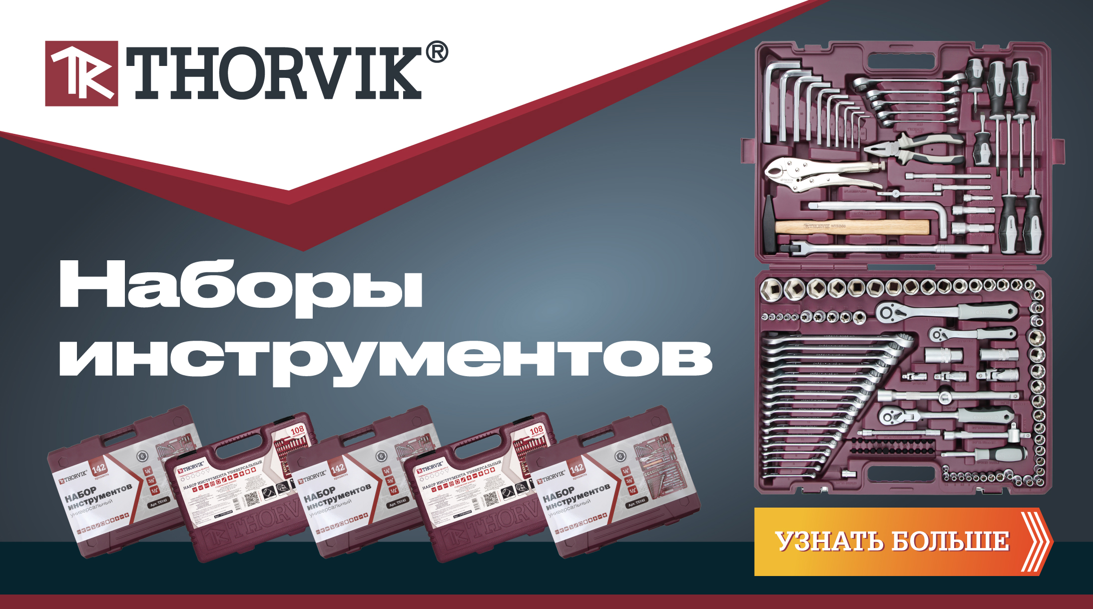 Pride.RU - каталог профессионального инструмента, автохимии и автокосметики