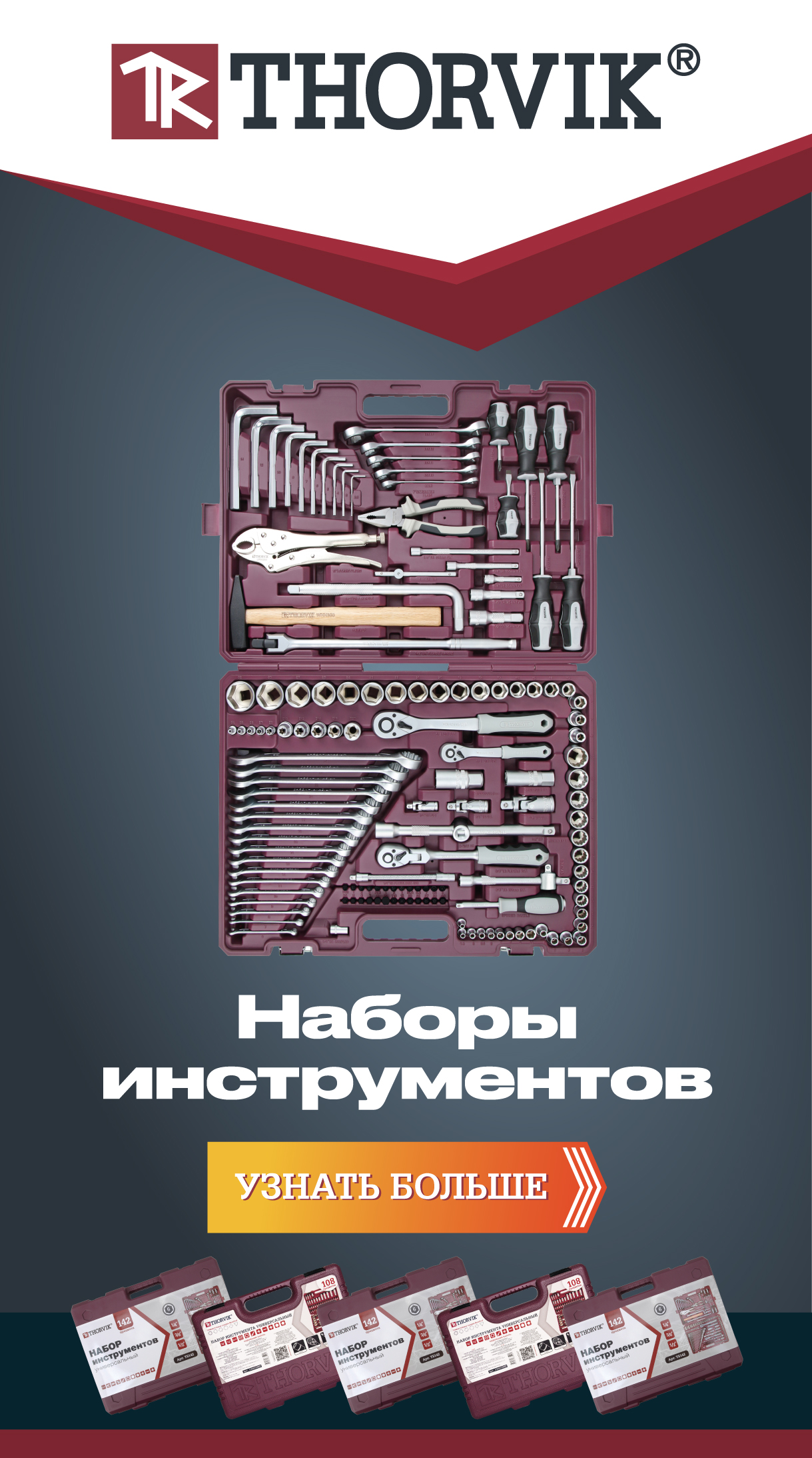 Pride.RU - каталог профессионального инструмента, автохимии и автокосметики