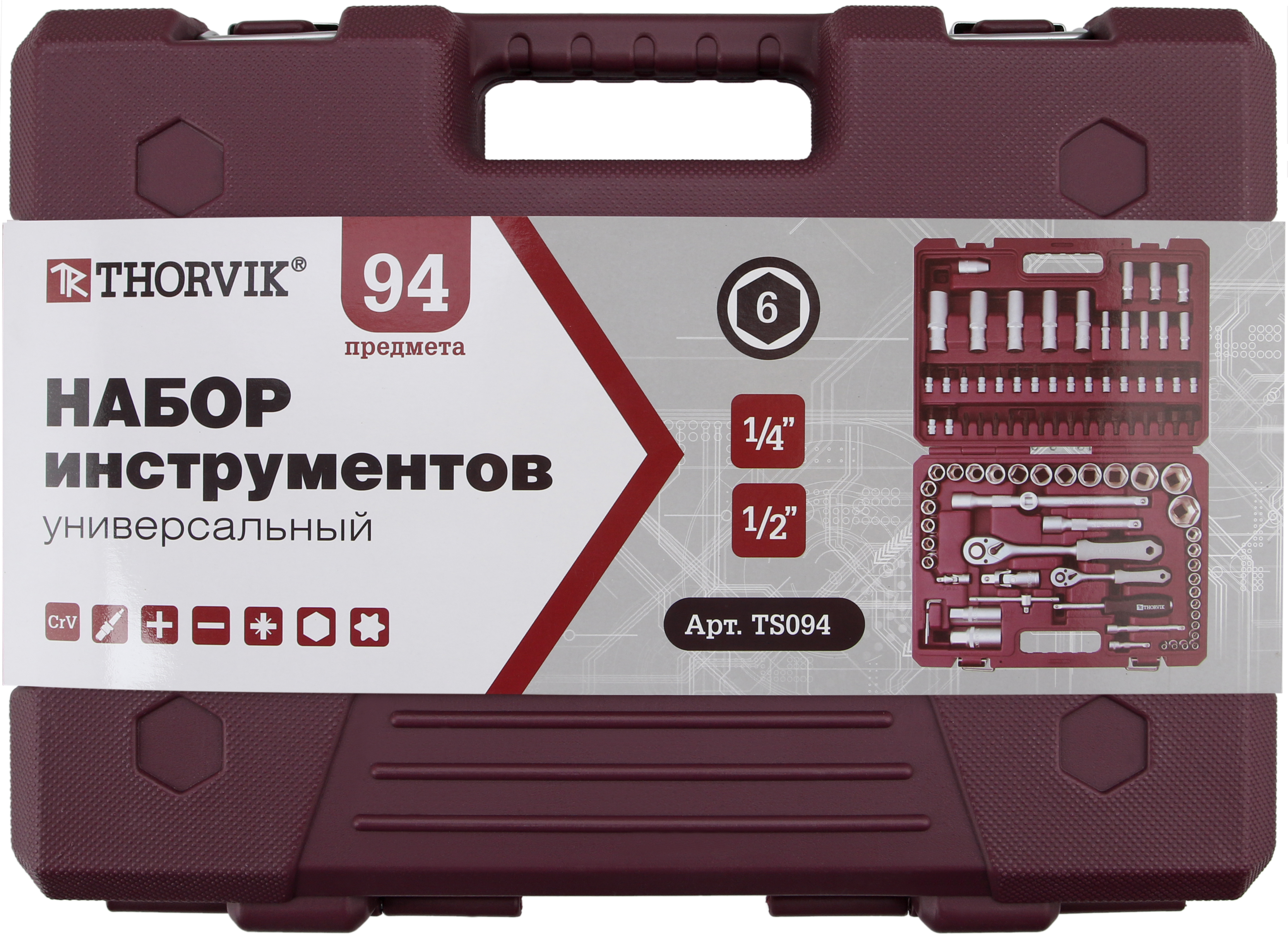 Купить TS094 Набор инструмента универсальный 1/4