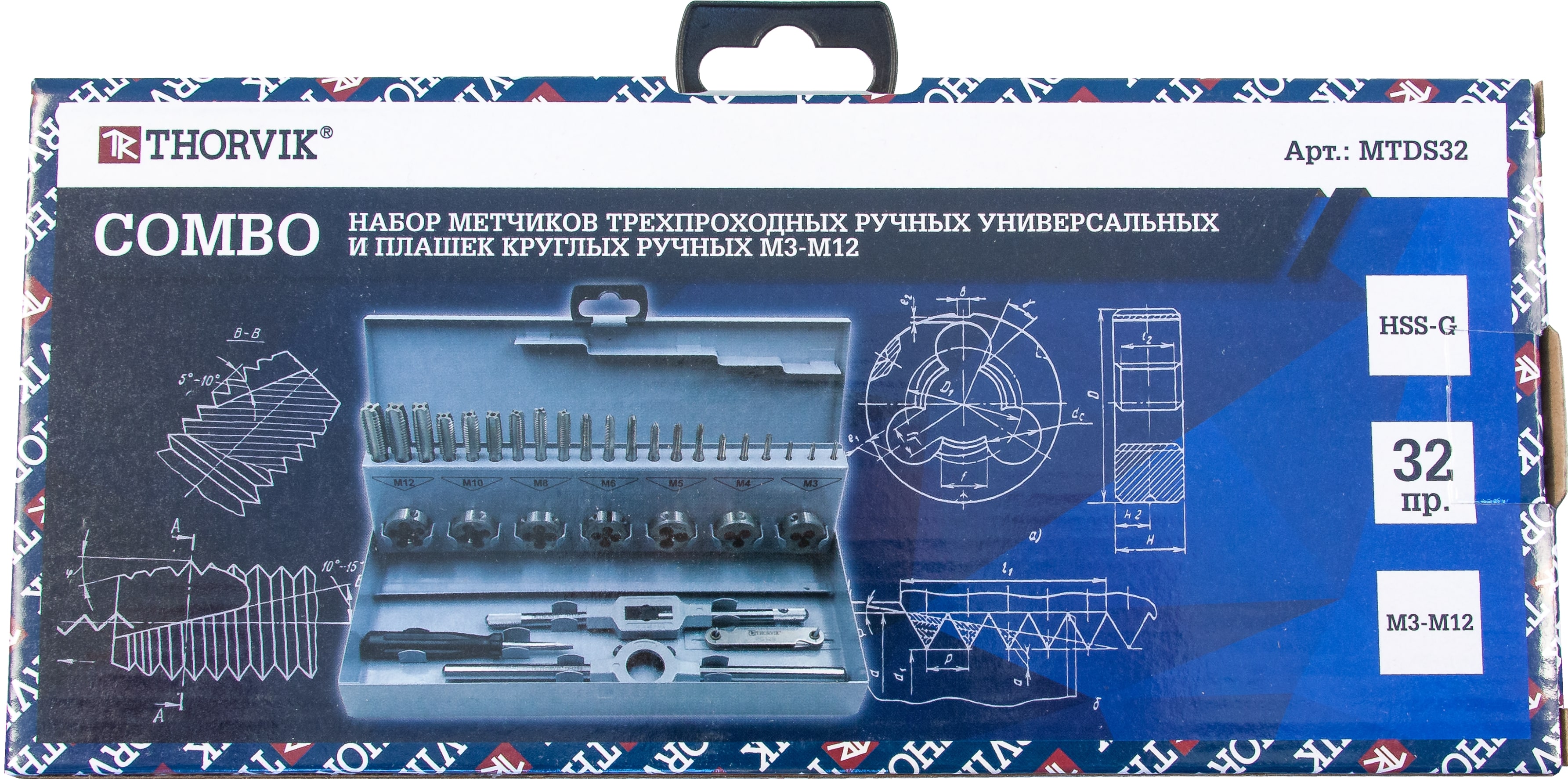 TM-m30 6台セット Купить MTDS32 Набор метчиков трехпроходных ручных универсальных и