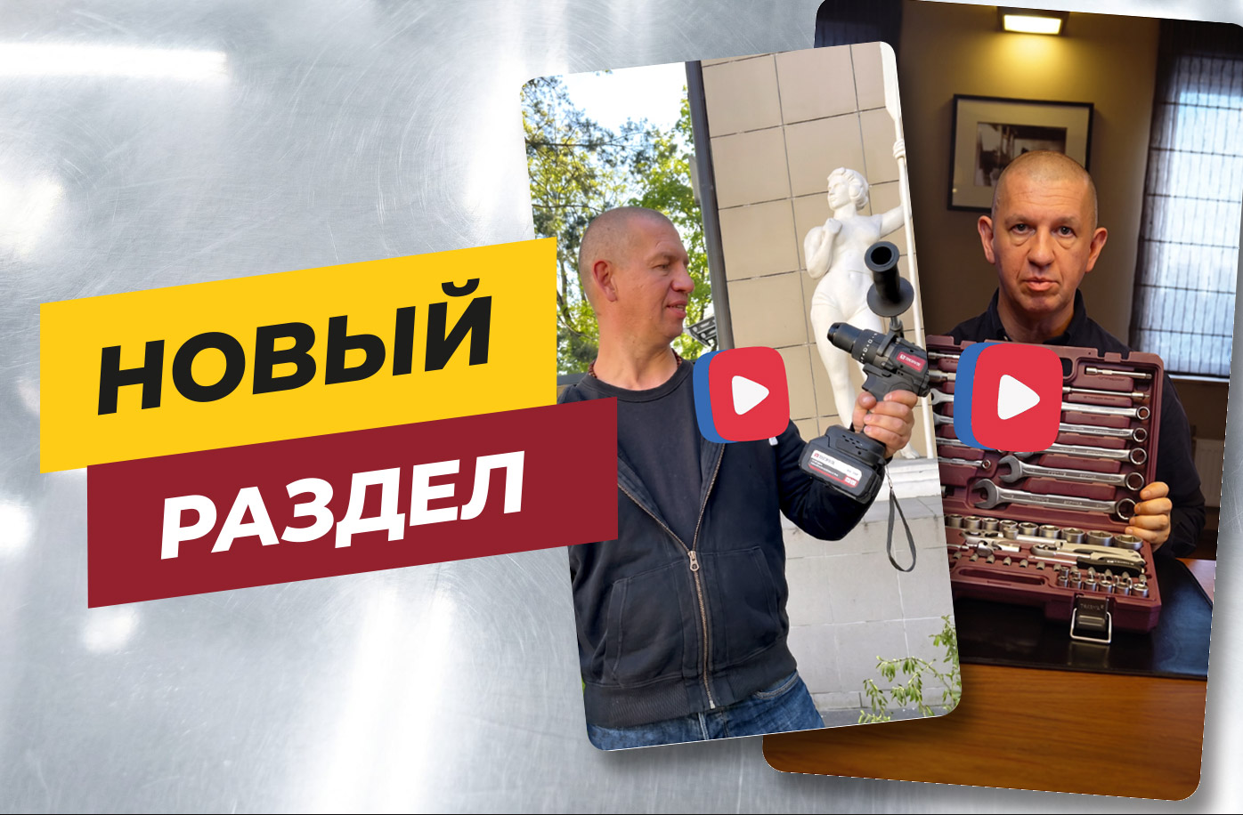 Видеообзоры Thorvik: новый раздел в блоге